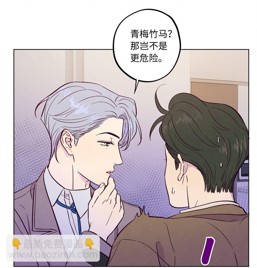 第62话 这是我的，不能给你-第67话