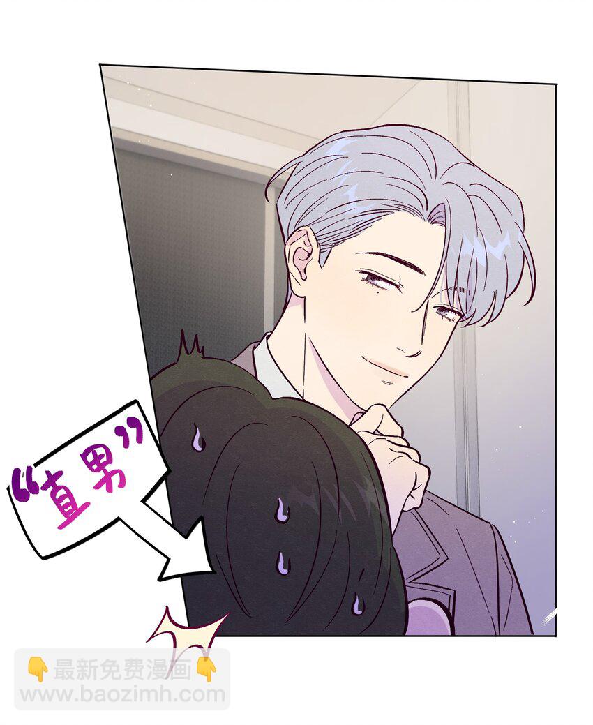 第62话 这是我的，不能给你-第67话