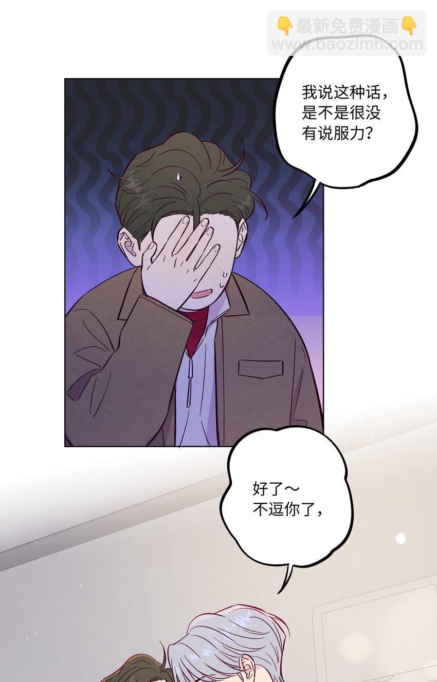 第62话 这是我的，不能给你-第67话