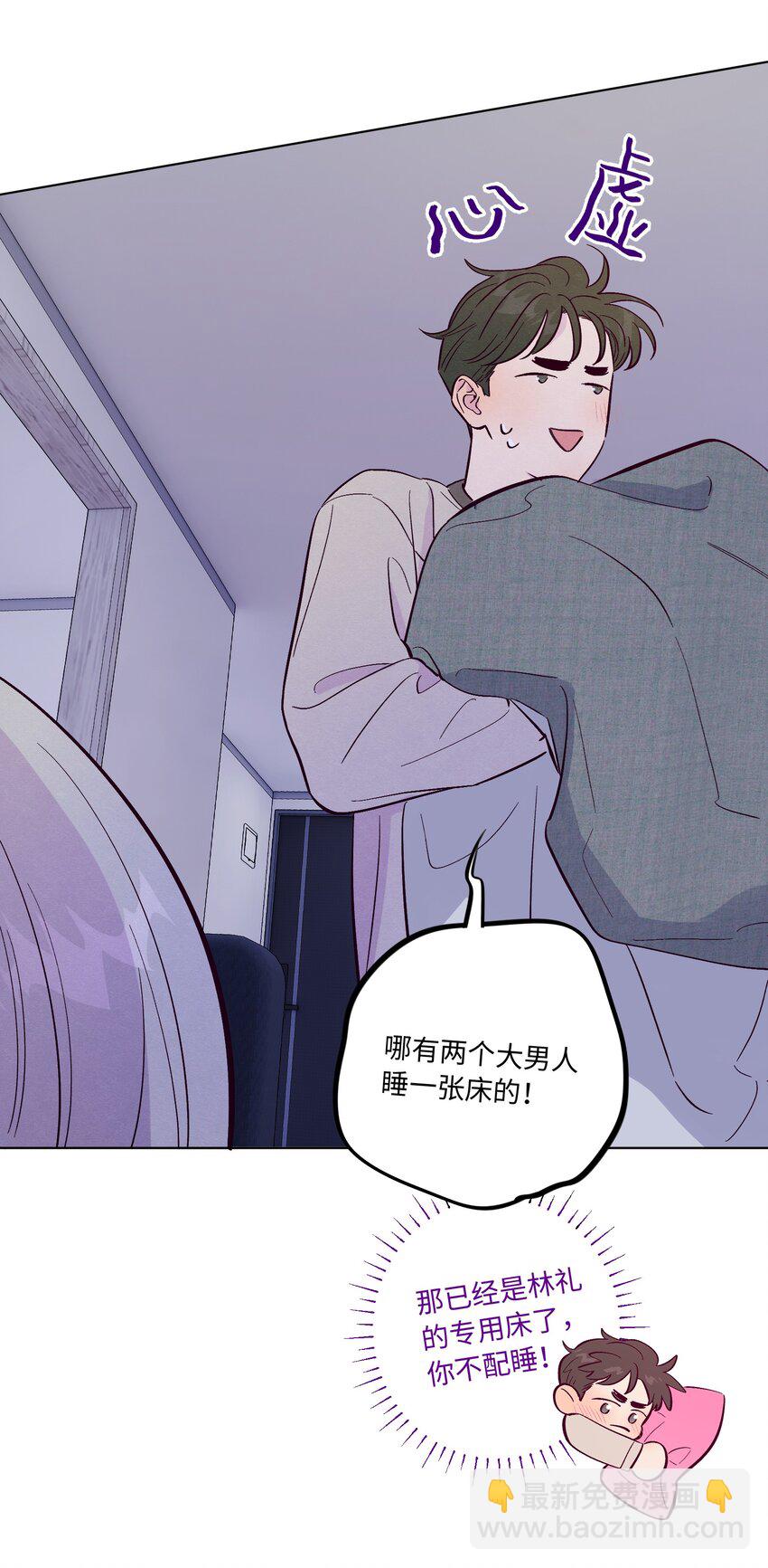 第64话 我好像见过你-第69话