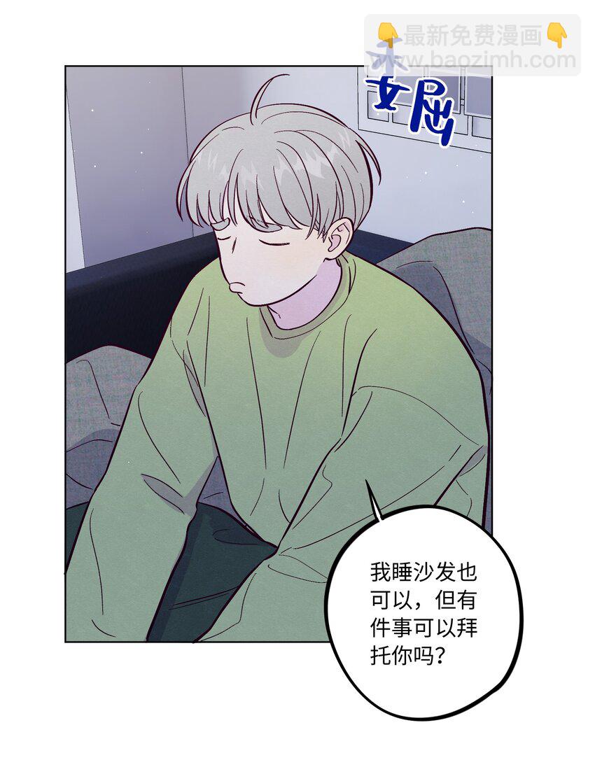 第64话 我好像见过你-第69话