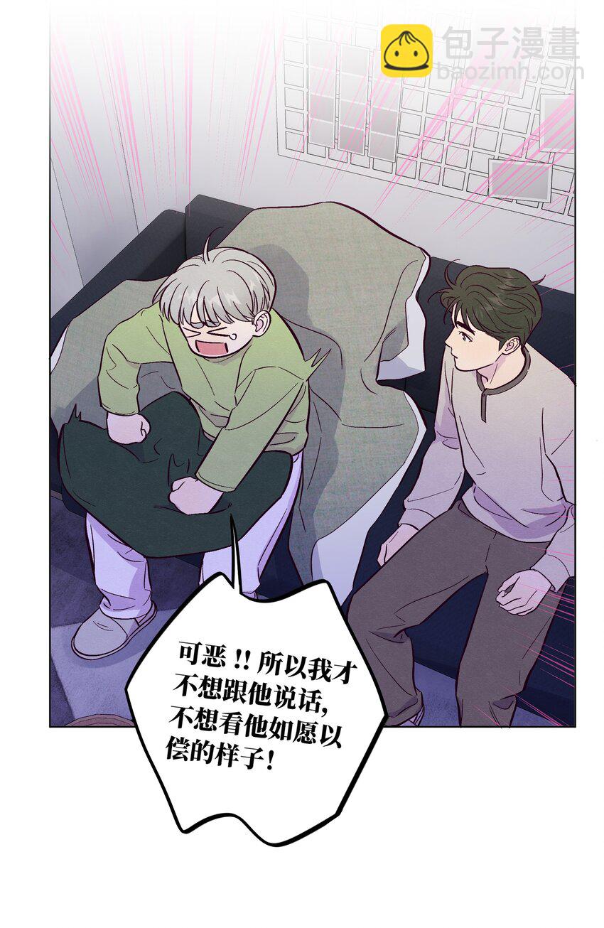 第64话 我好像见过你-第69话