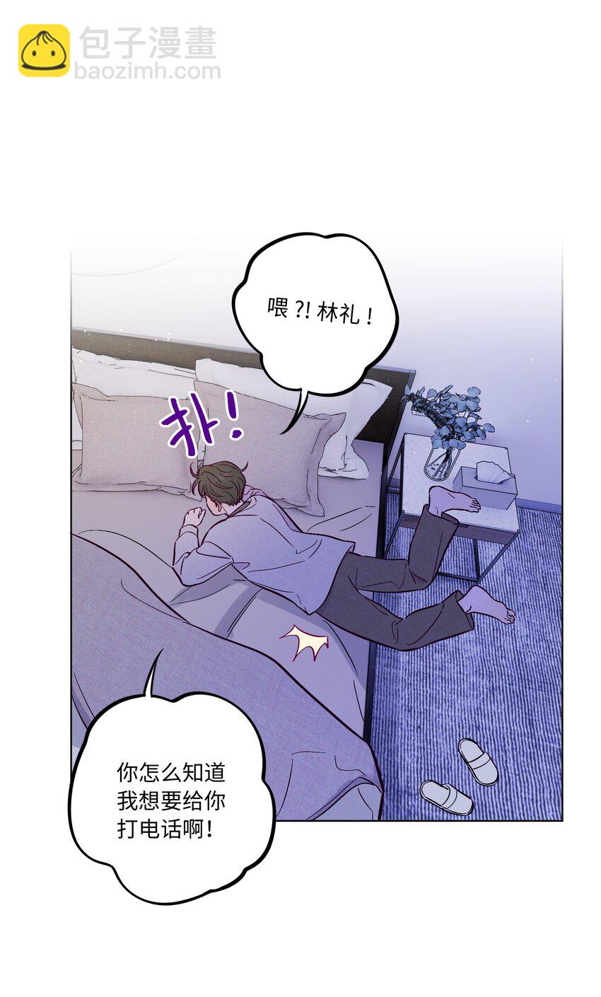 第64话 我好像见过你-第69话