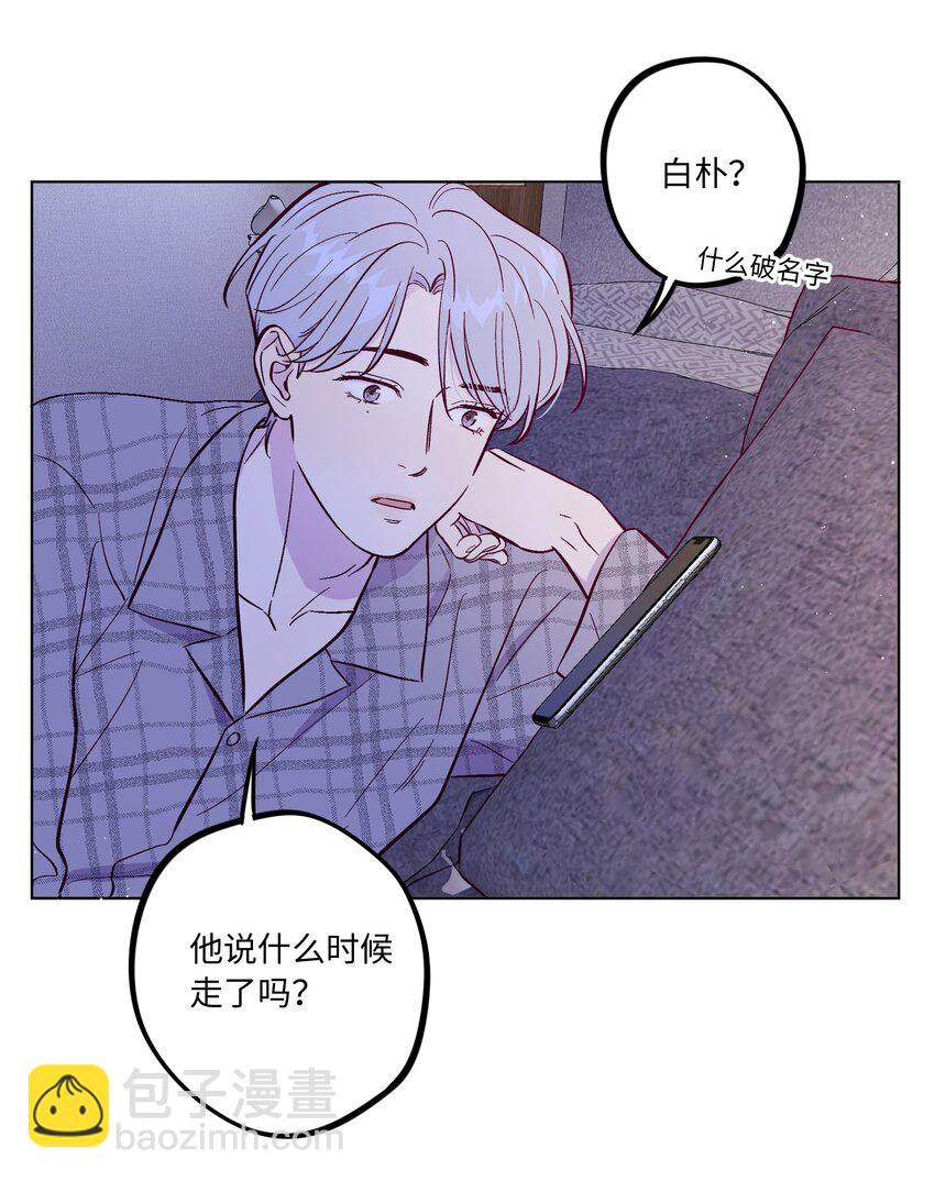 第64话 我好像见过你-第69话