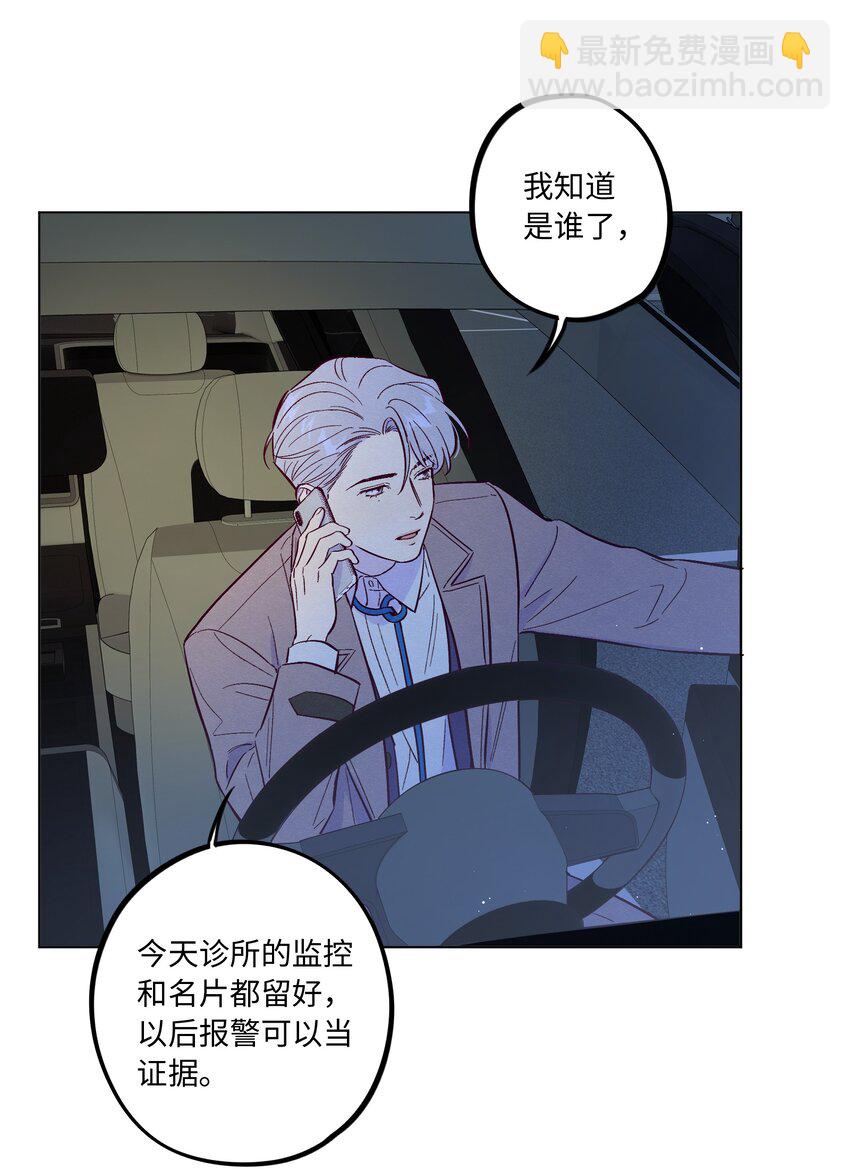 第64话 我好像见过你-第69话