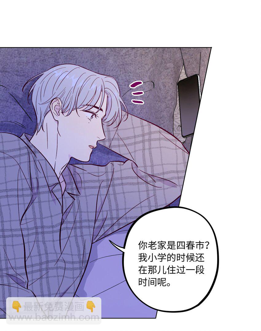 第64话 我好像见过你-第69话