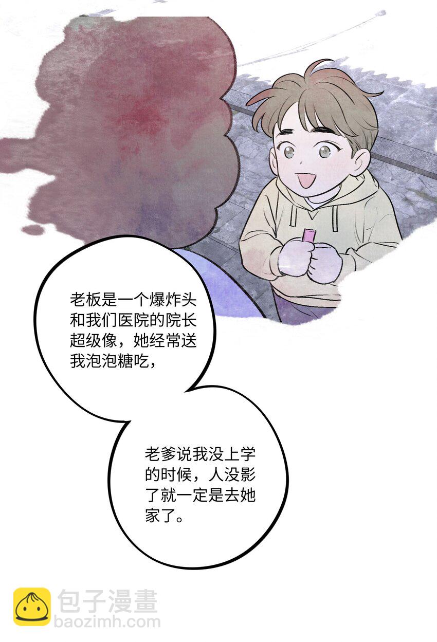 第64话 我好像见过你-第69话