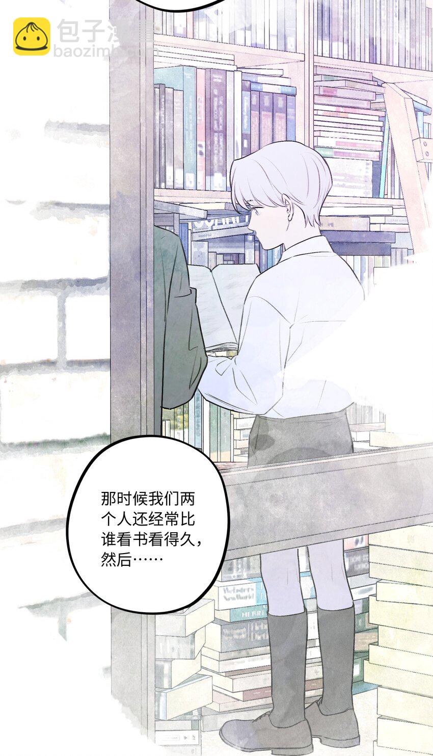 第64话 我好像见过你-第69话