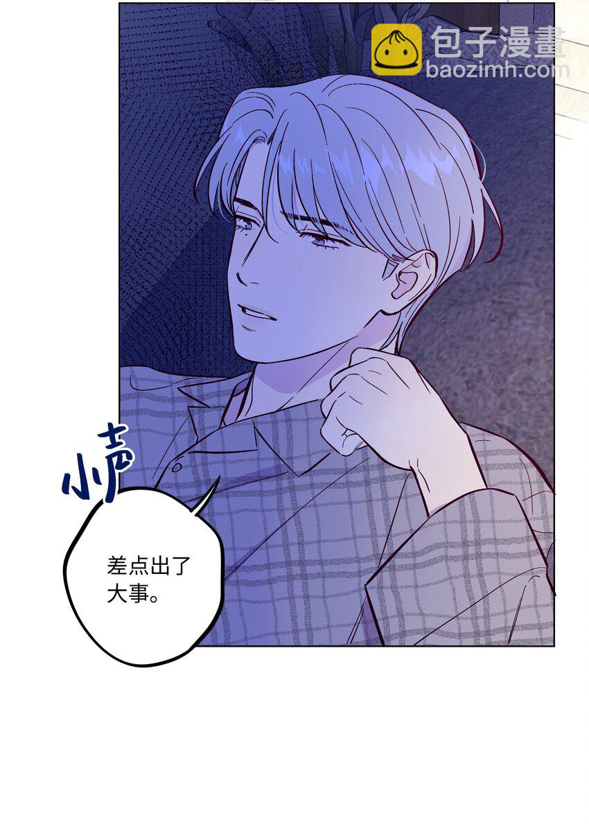 第64话 我好像见过你-第69话