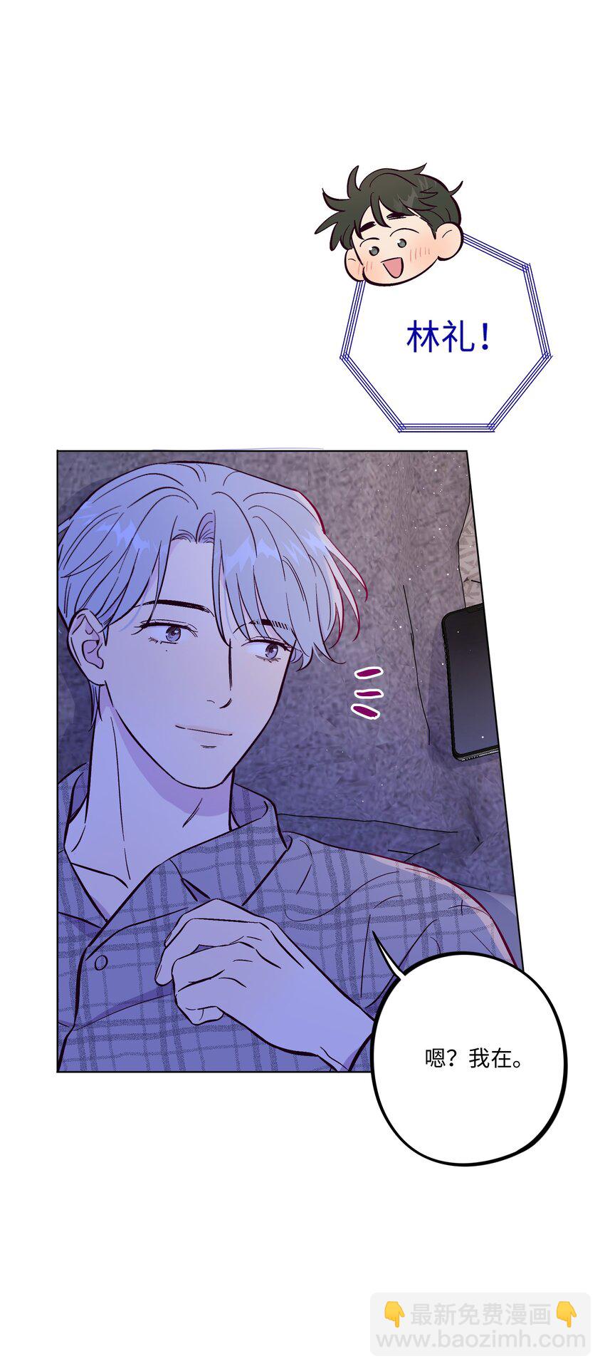 第64话 我好像见过你-第69话
