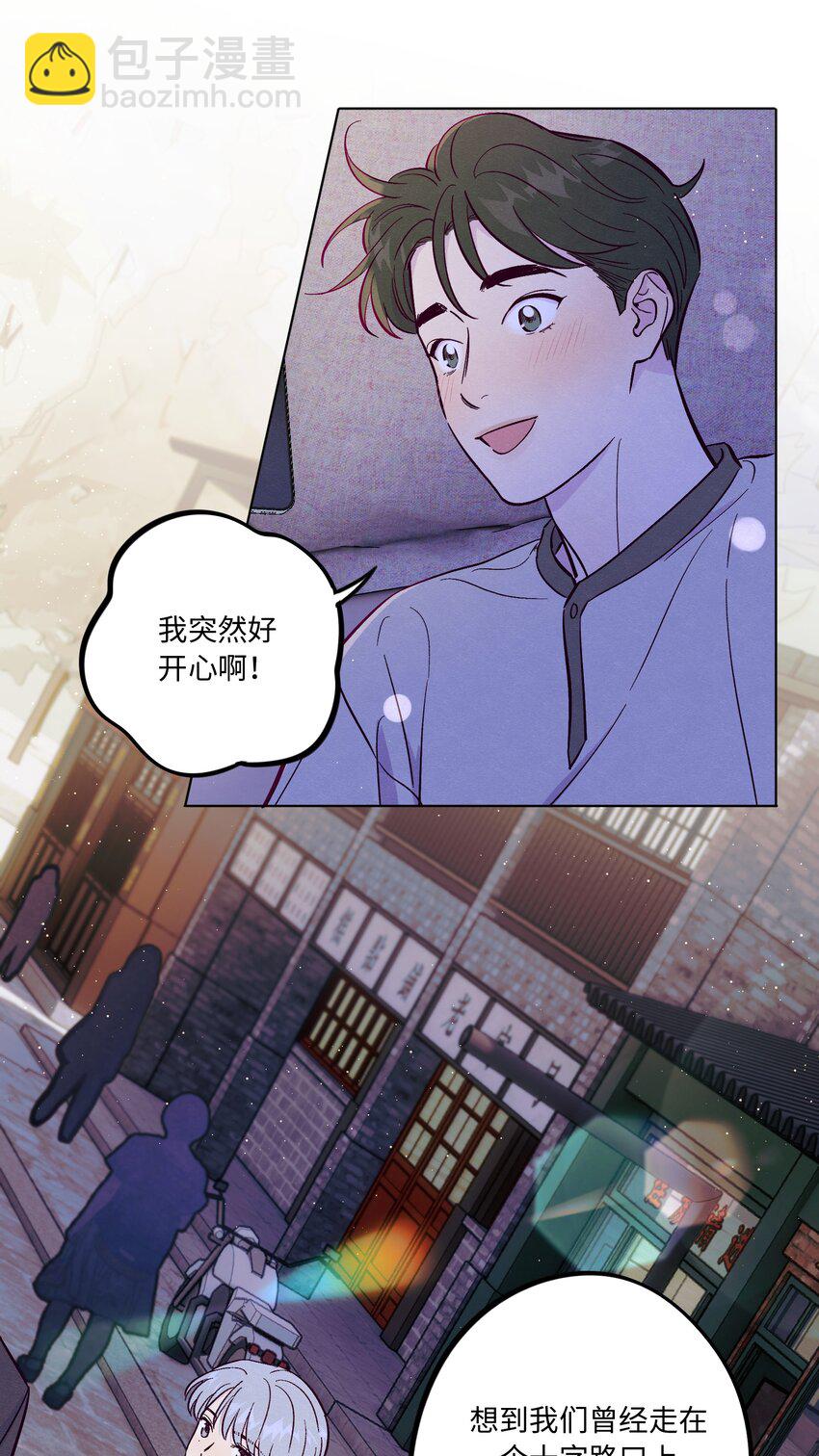 第64话 我好像见过你-第69话