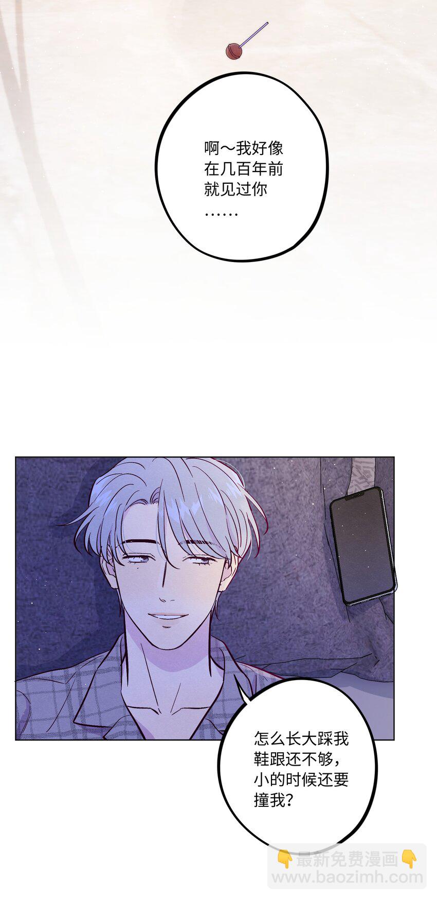 第64话 我好像见过你-第69话