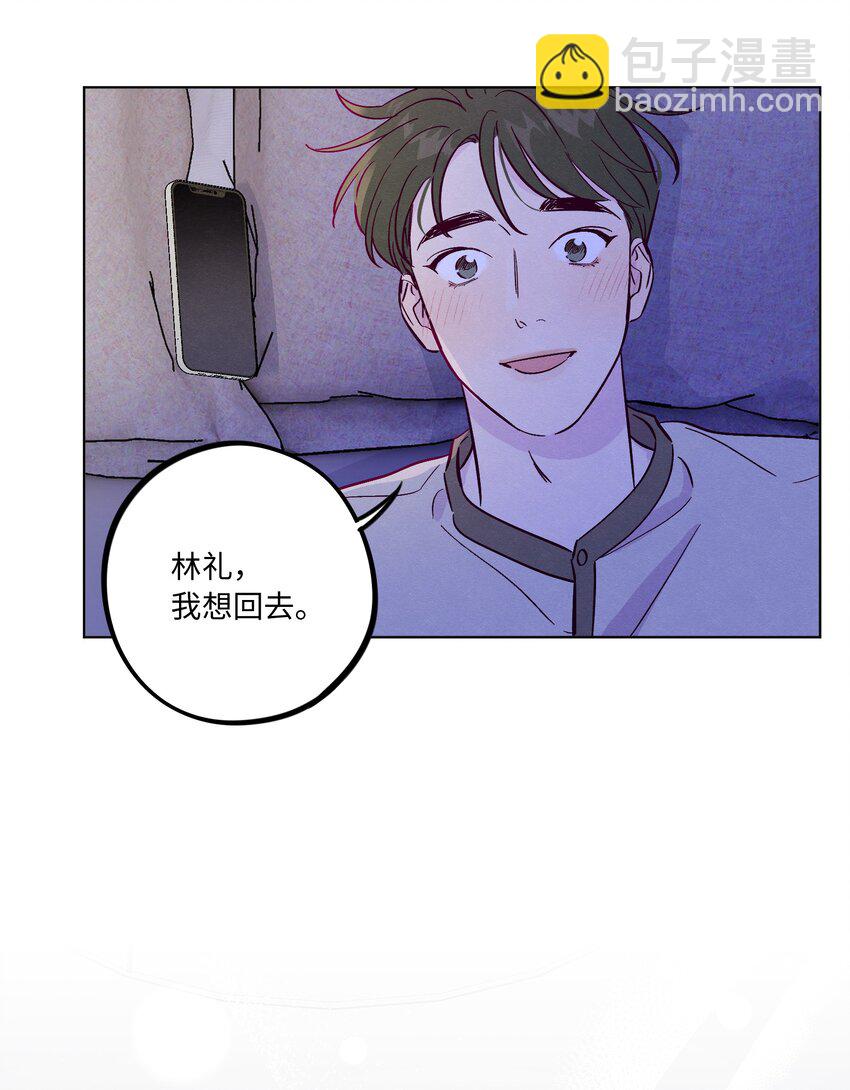 第64话 我好像见过你-第69话