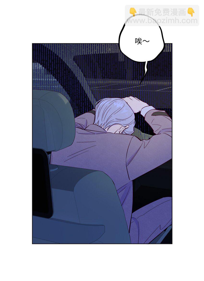 第64话 我好像见过你-第69话