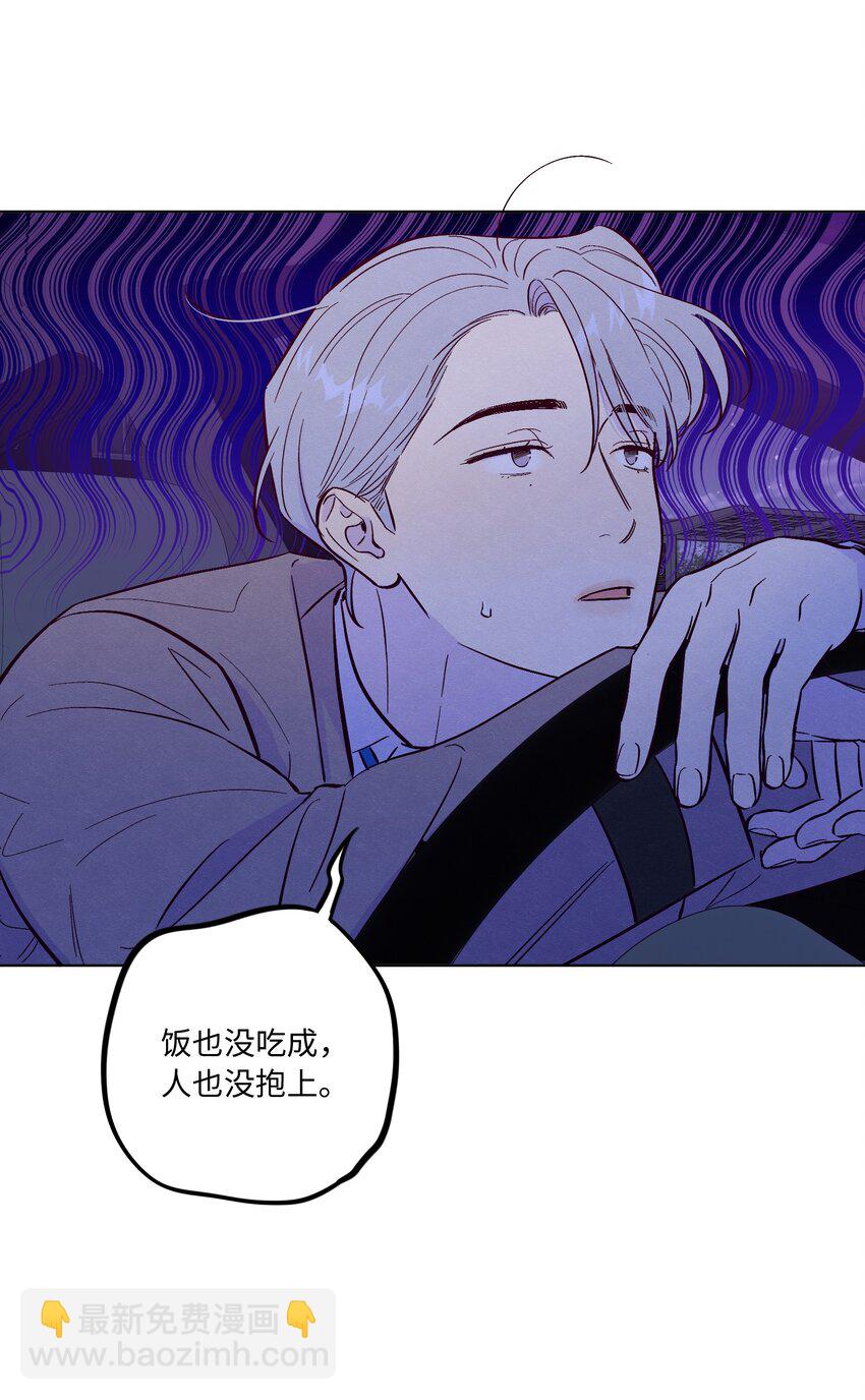 第64话 我好像见过你-第69话