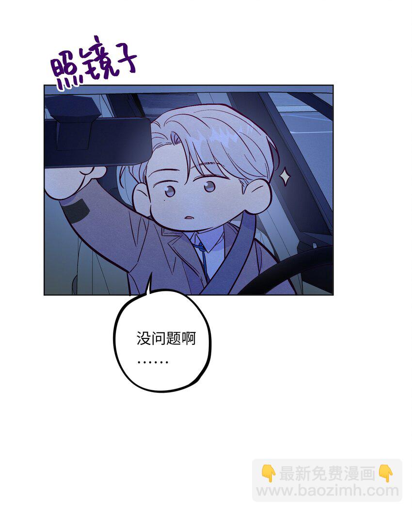 第64话 我好像见过你-第69话