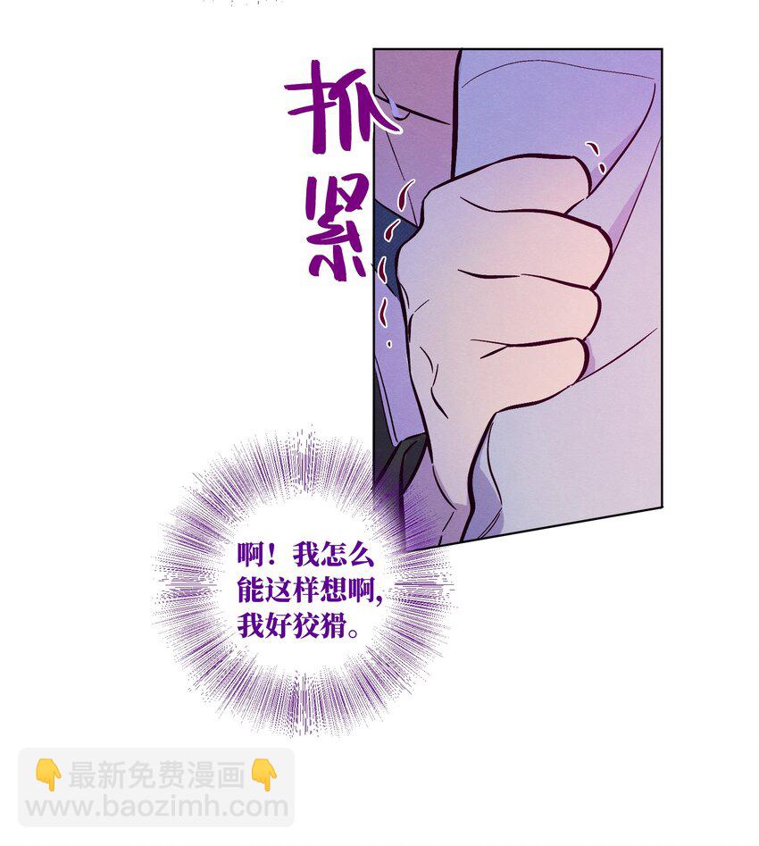 第66话 身体和爱的自由-第71话