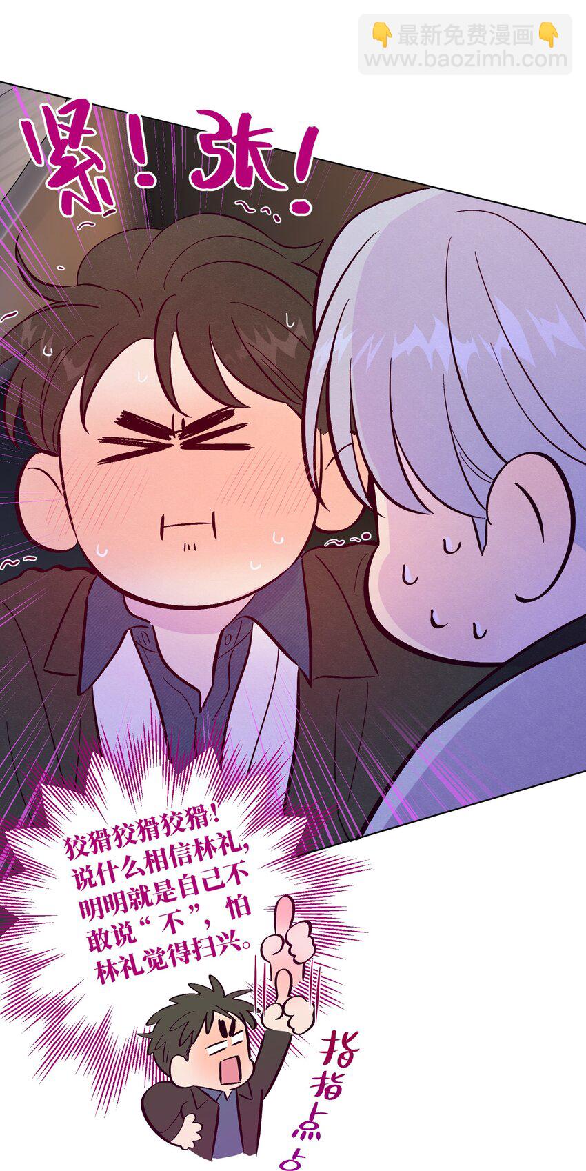 第66话 身体和爱的自由-第71话