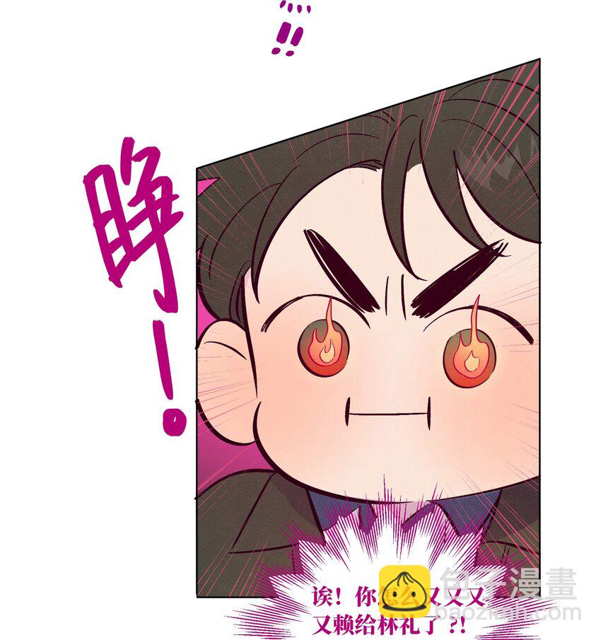 第66话 身体和爱的自由-第71话