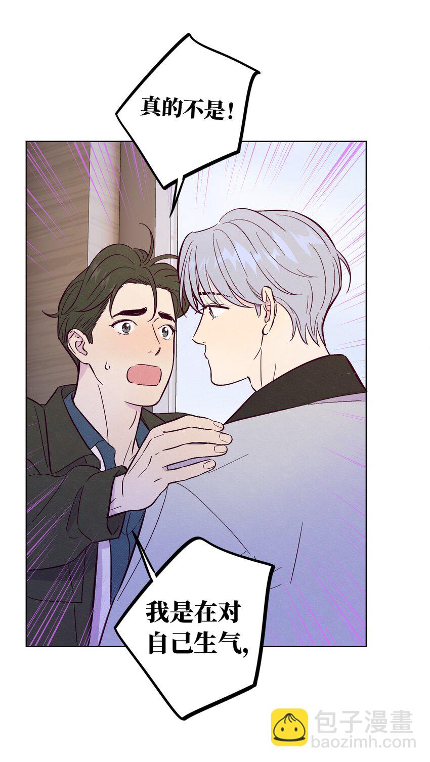 第66话 身体和爱的自由-第71话