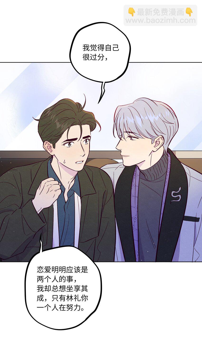 第66话 身体和爱的自由-第71话
