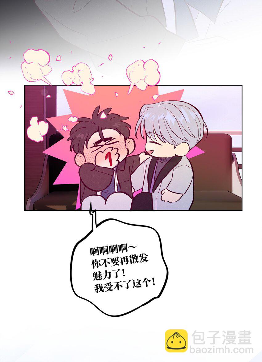 第66话 身体和爱的自由-第71话