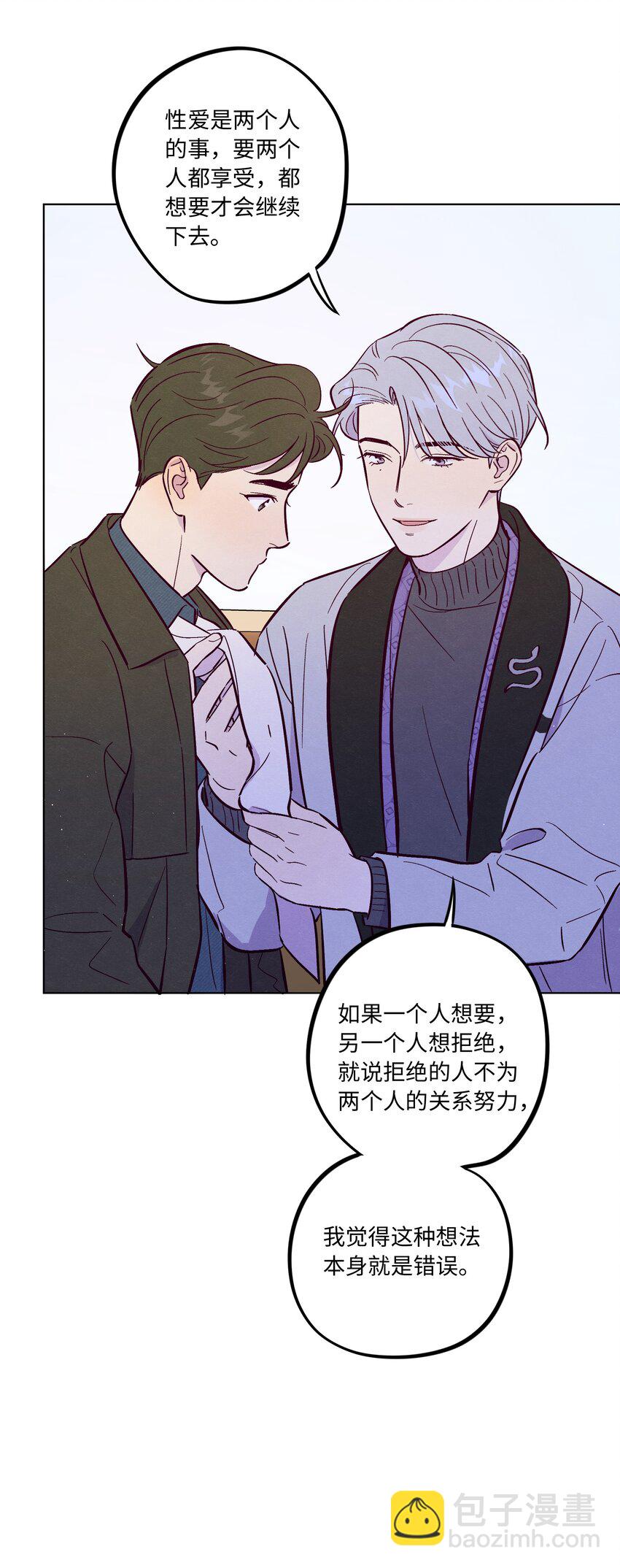 第66话 身体和爱的自由-第71话