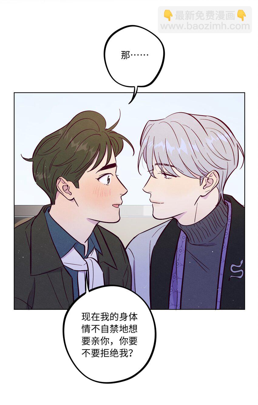 第66话 身体和爱的自由-第71话