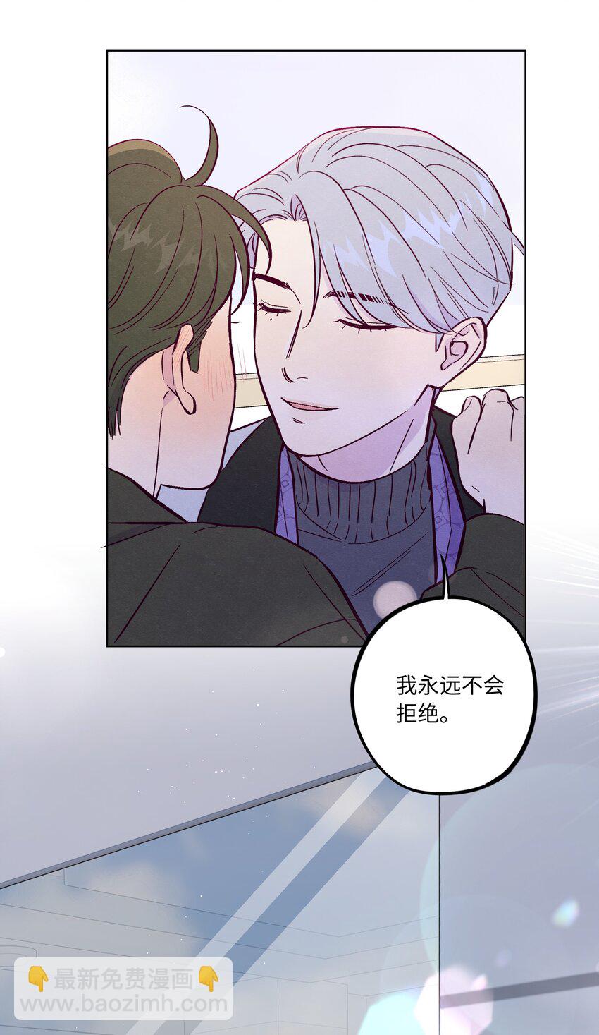 第66话 身体和爱的自由-第71话