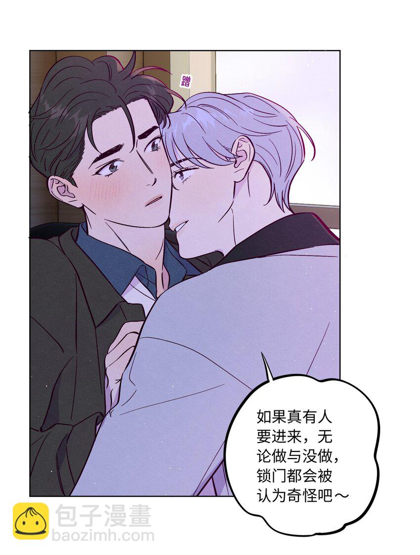 第66话 身体和爱的自由-第71话