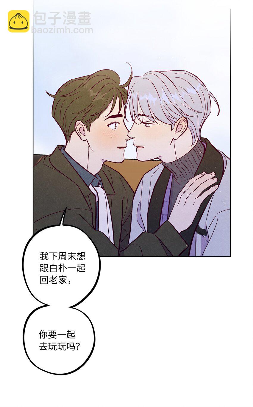 第66话 身体和爱的自由-第71话