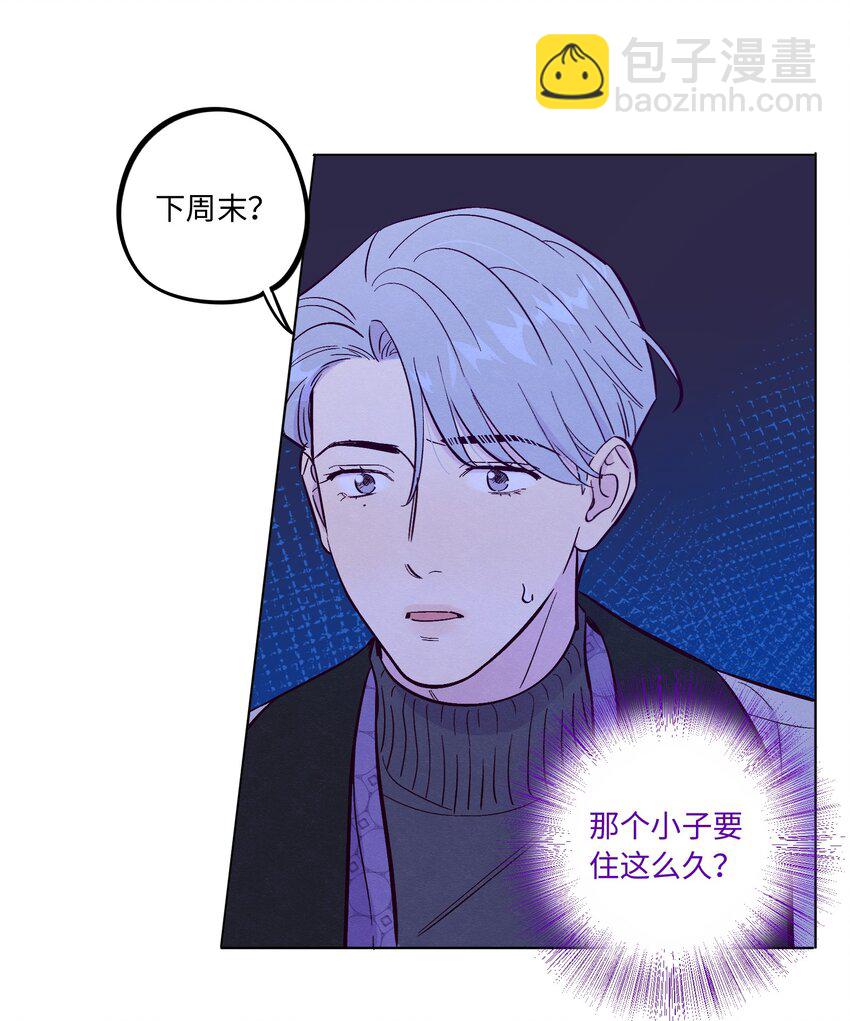 第66话 身体和爱的自由-第71话