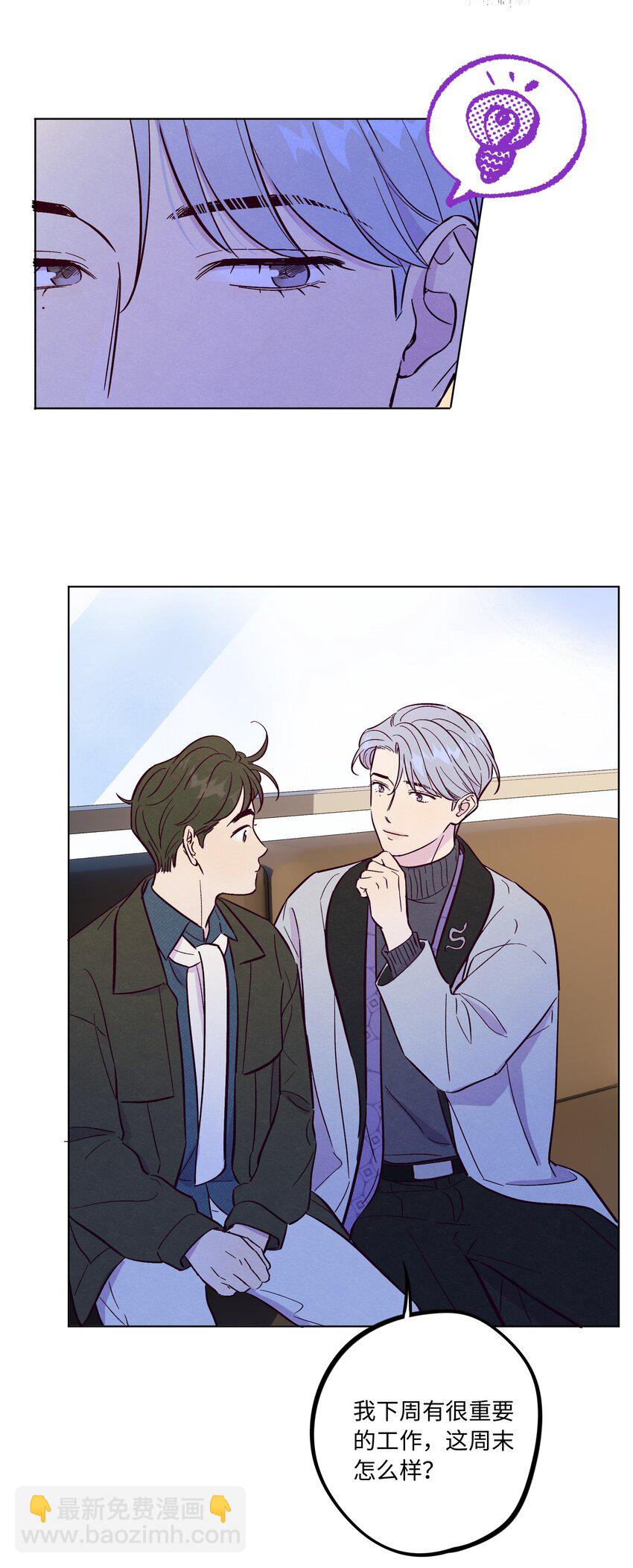 第66话 身体和爱的自由-第71话