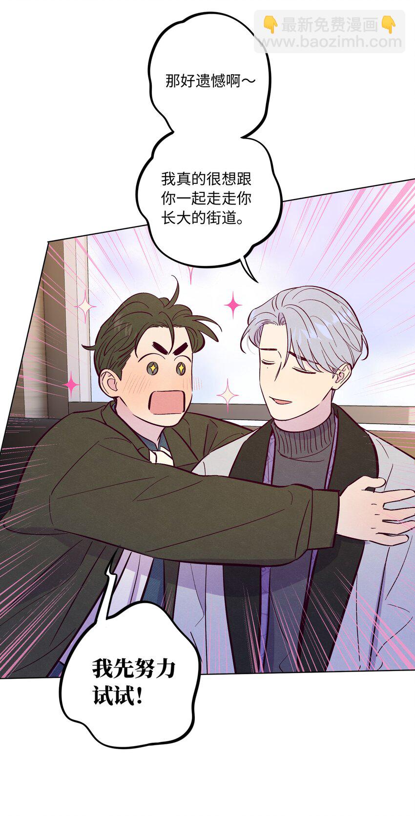 第66话 身体和爱的自由-第71话