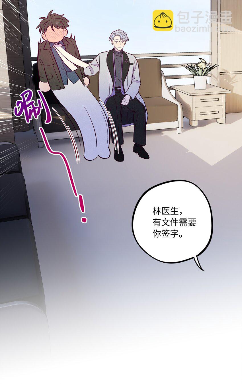 第66话 身体和爱的自由-第71话