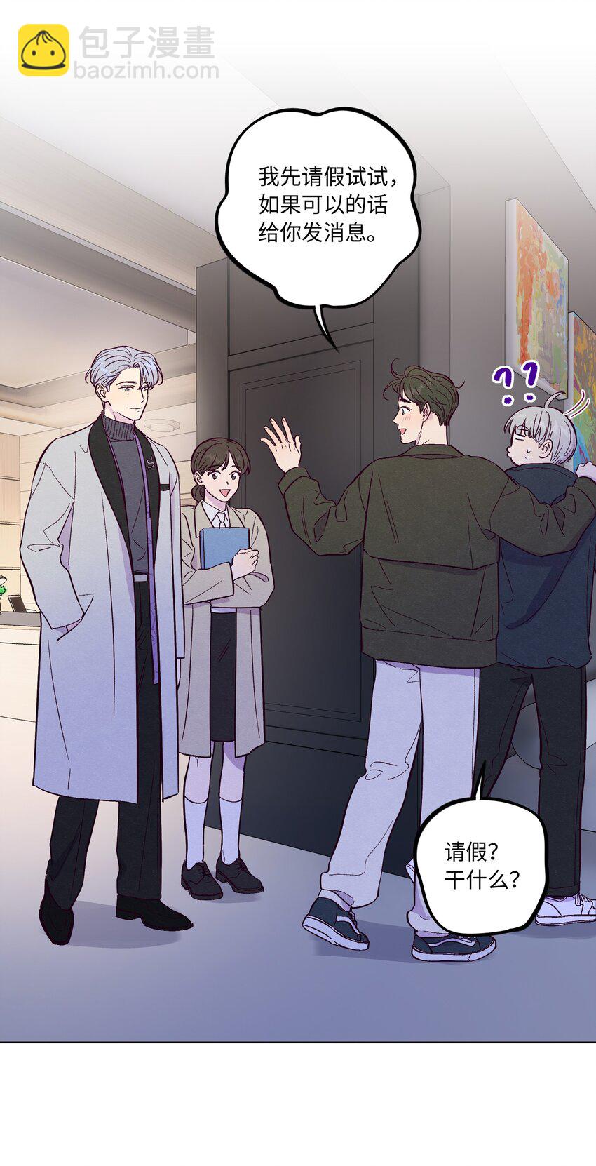 第66话 身体和爱的自由-第71话