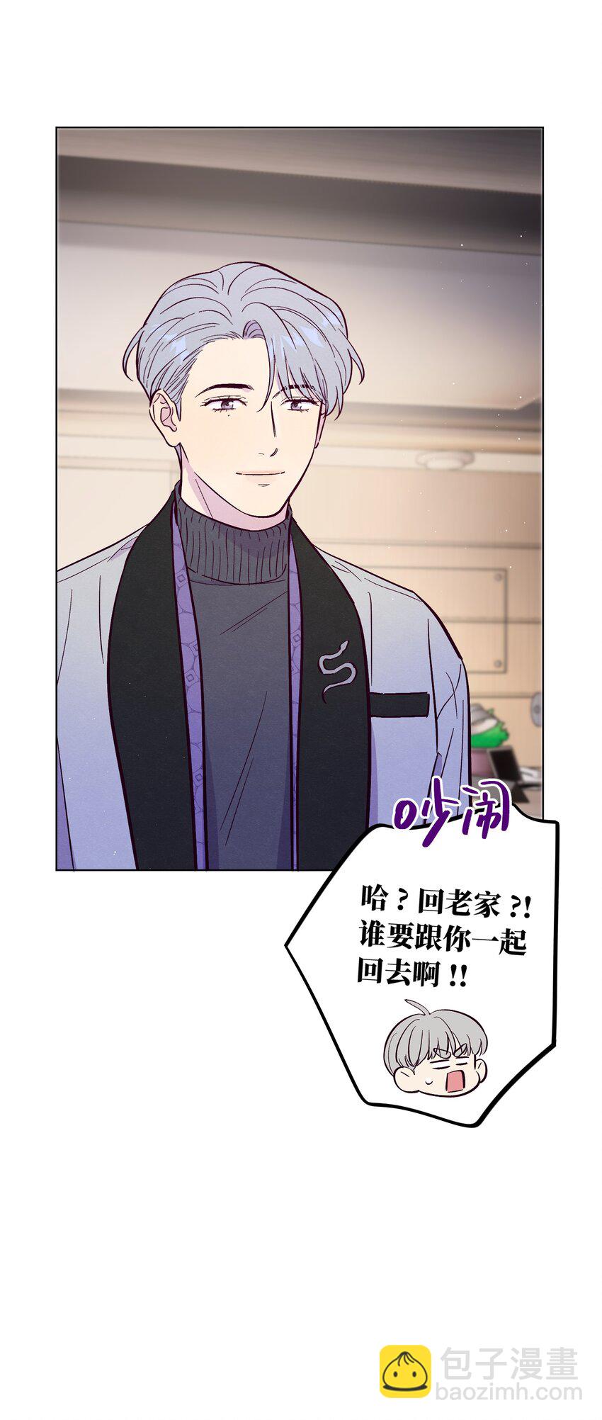 第66话 身体和爱的自由-第71话