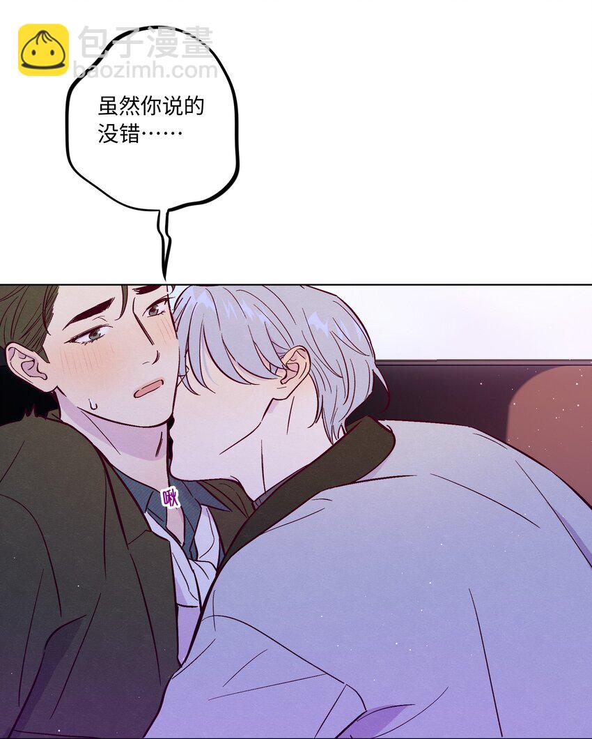 第66话 身体和爱的自由-第71话