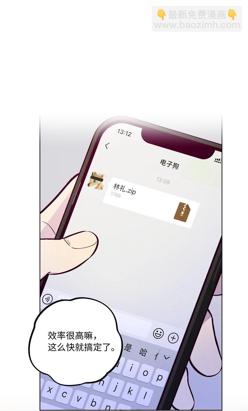 第66话 身体和爱的自由-第71话