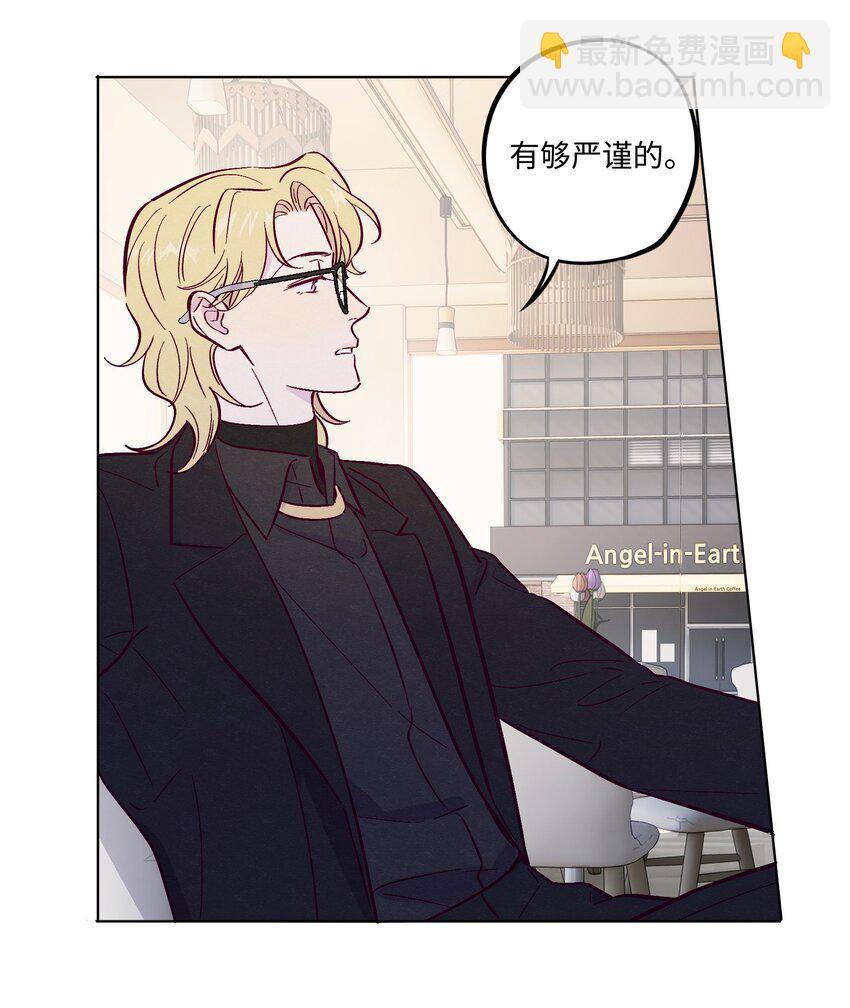 第66话 身体和爱的自由-第71话
