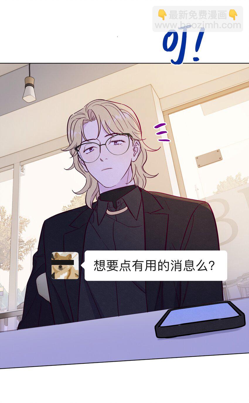 第66话 身体和爱的自由-第71话
