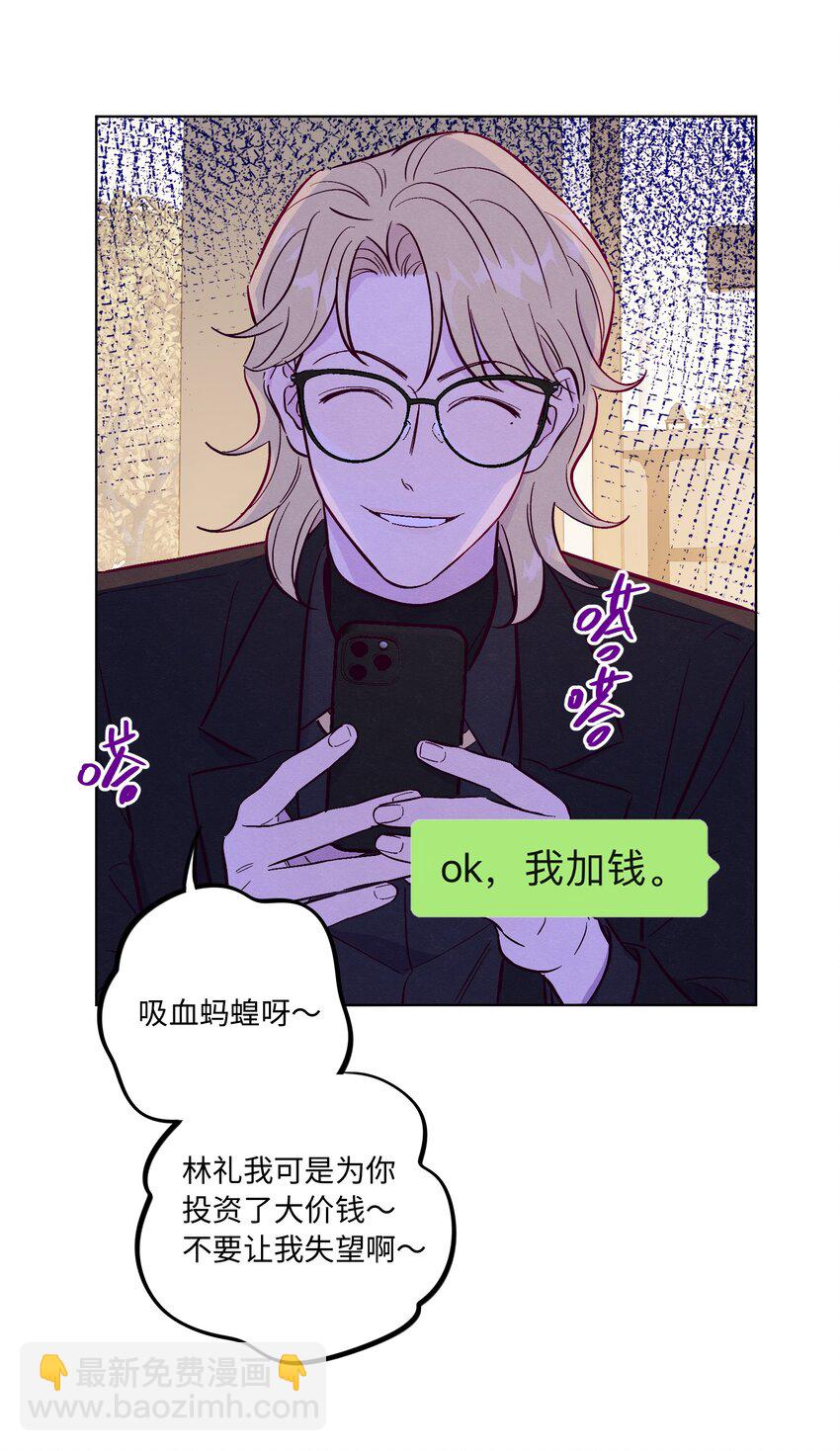 第66话 身体和爱的自由-第71话