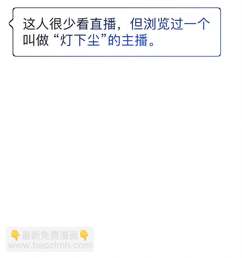 第66话 身体和爱的自由-第71话