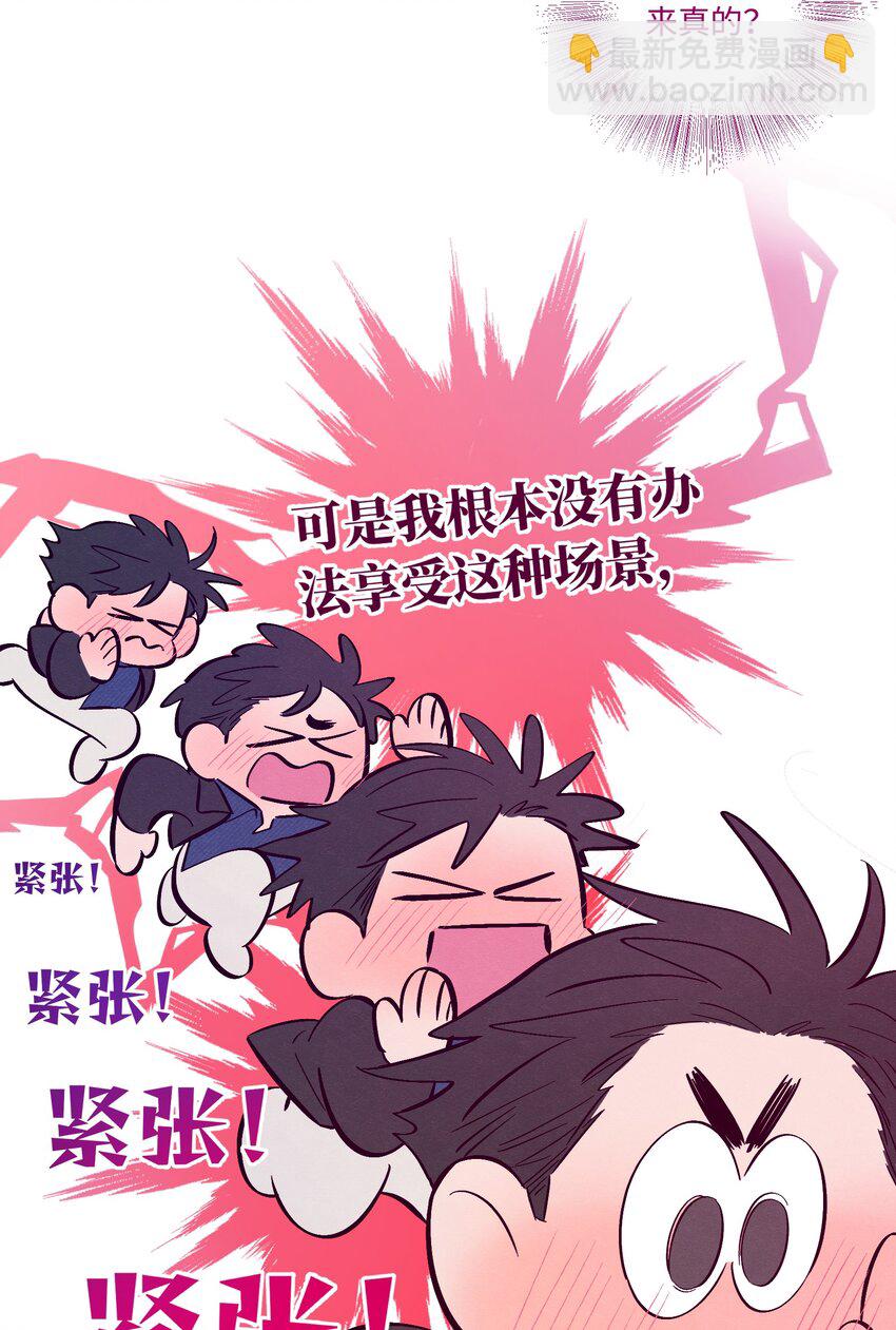 第66话 身体和爱的自由-第71话