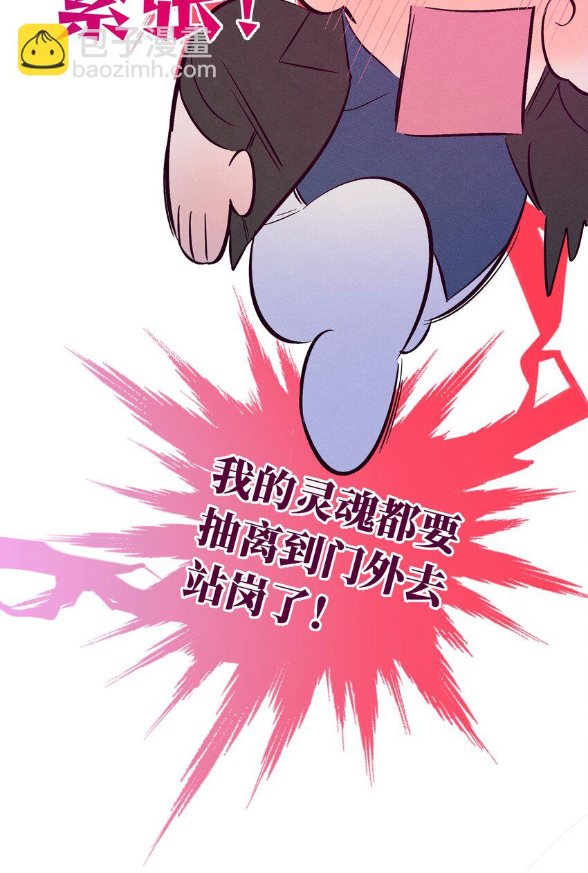 第66话 身体和爱的自由-第71话