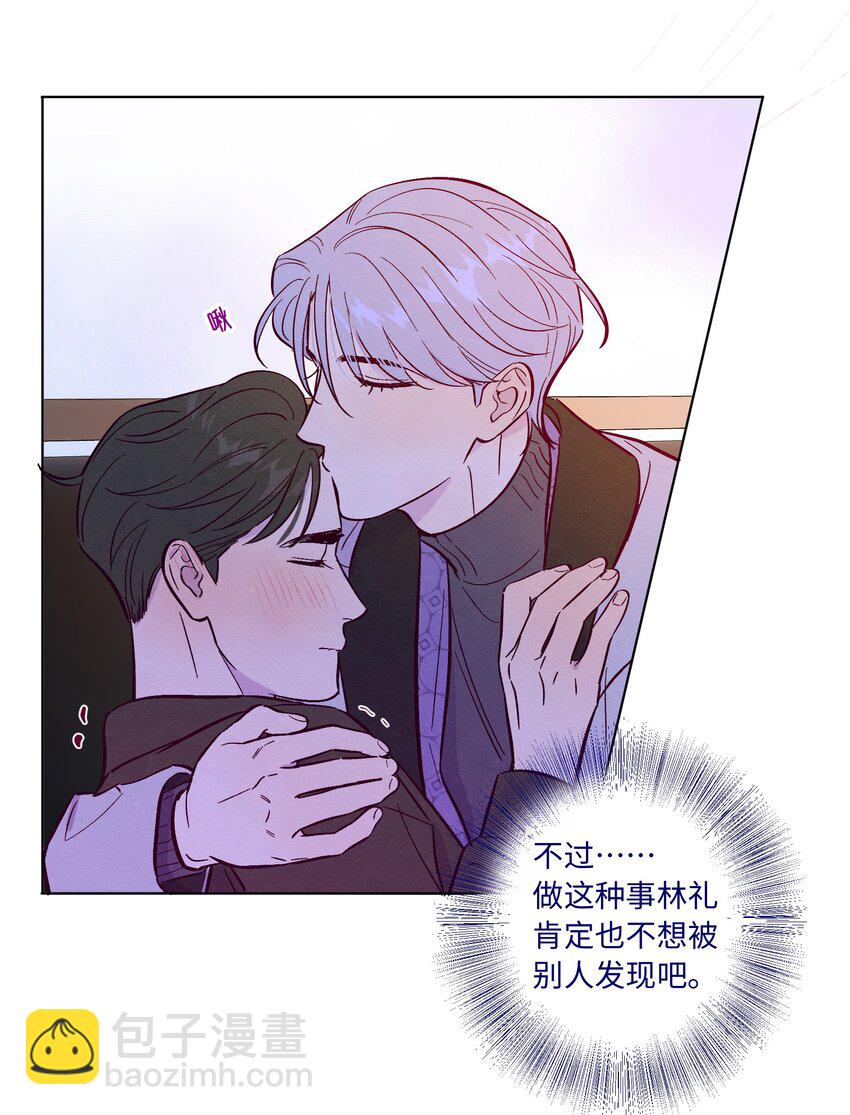 第66话 身体和爱的自由-第71话