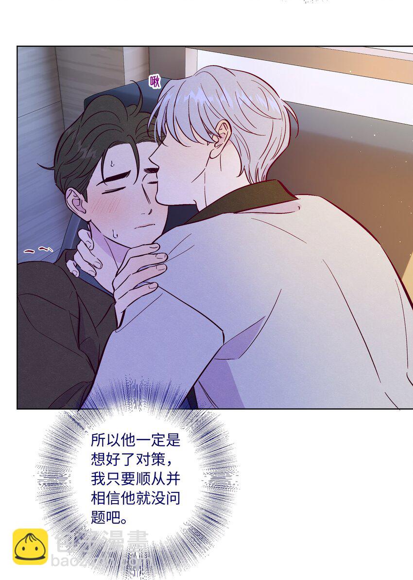 第66话 身体和爱的自由-第71话