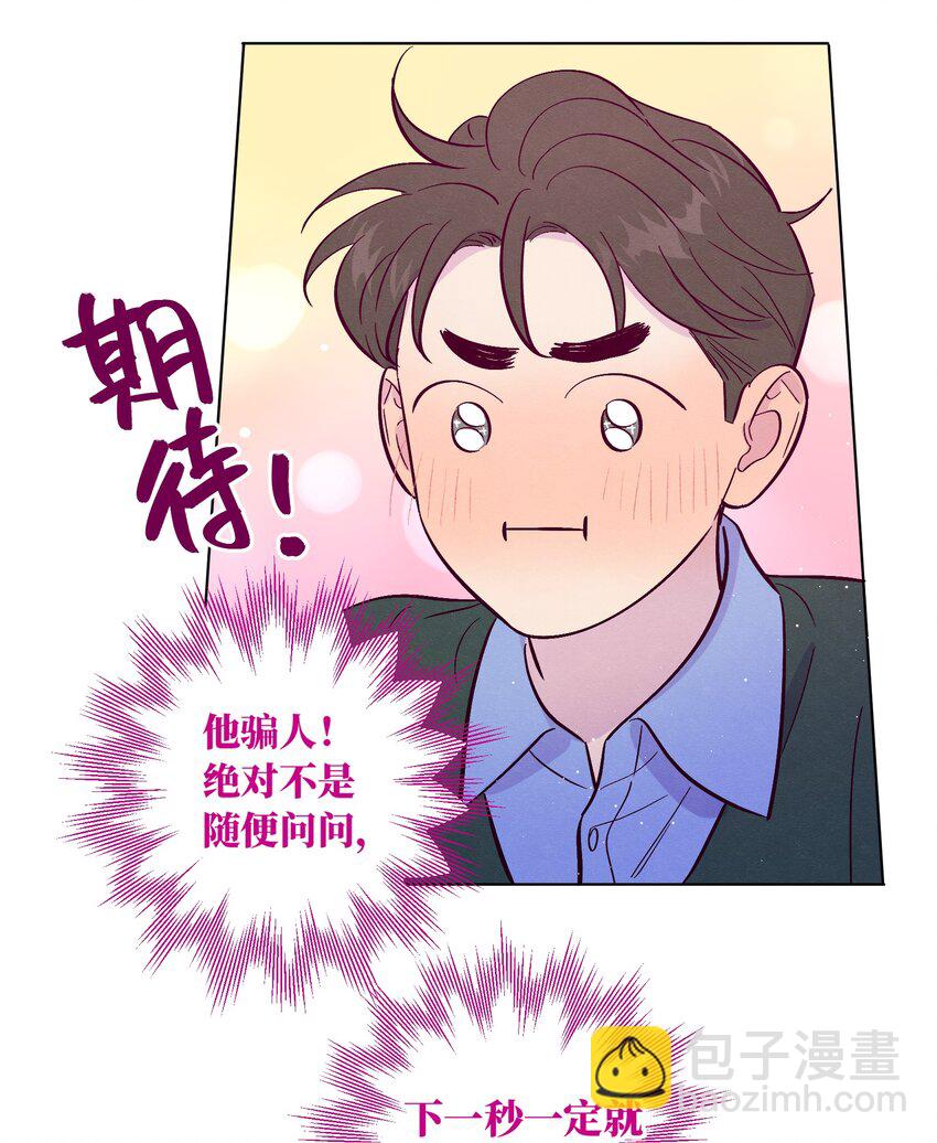 第68话 演戏小镇-第73话