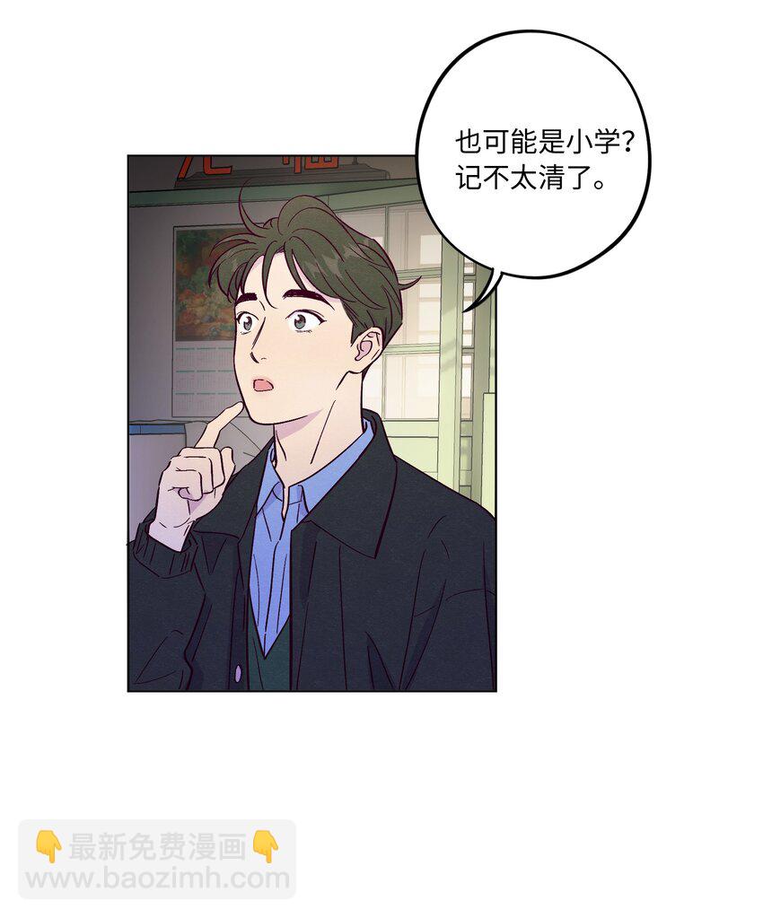第68话 演戏小镇-第73话