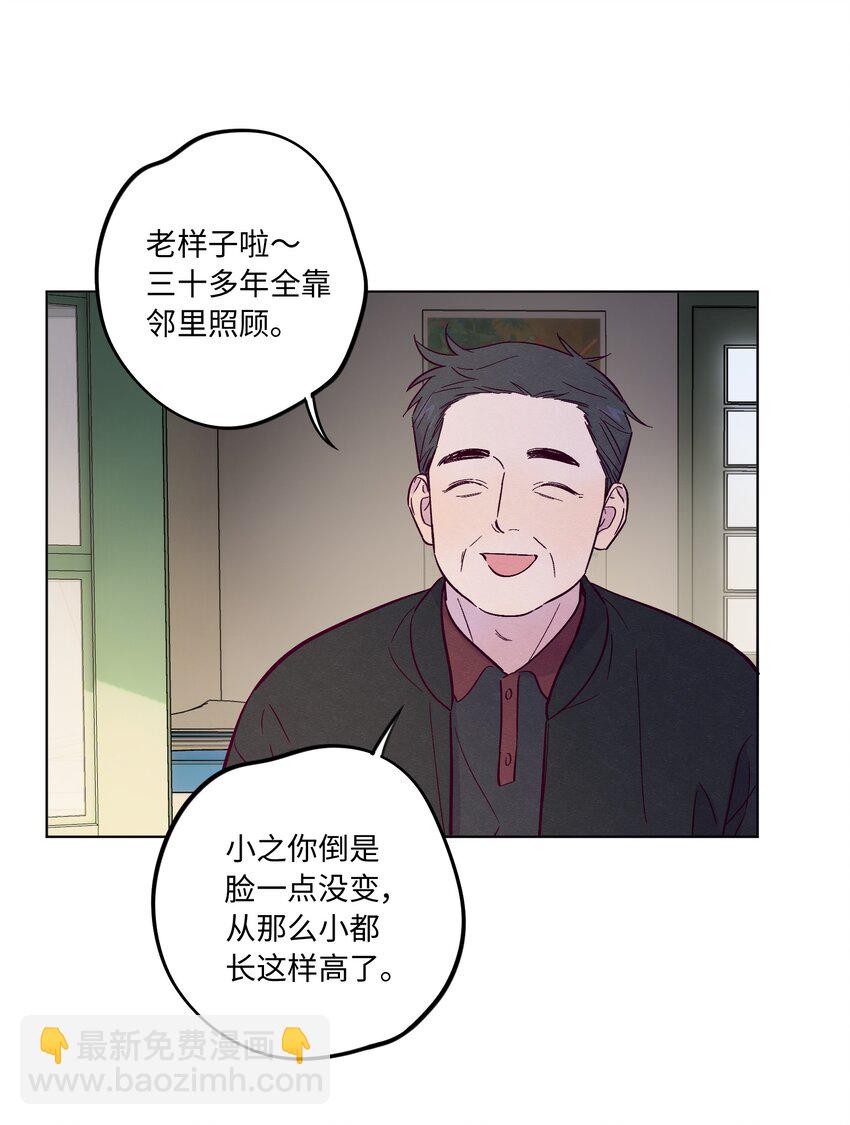 第68话 演戏小镇-第73话